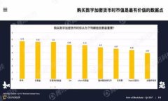 如何解决Tokenim转出一直等