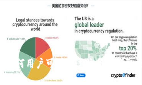Tokenim：为何用户可以通过该平台领取数字货币？
