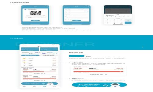 如何解决Tokenim钱包中波场TRX充值不上账的问题