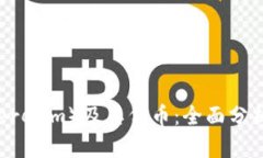 以太坊（Ethereum）及其代币