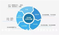 如何在Tokenim上利用DAI币实