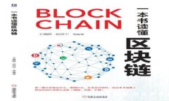 Tokenim中的代币交易指南：