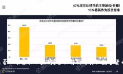 Tokenim是否只能接收以太坊