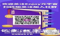 深入了解Tokenim交易记录：