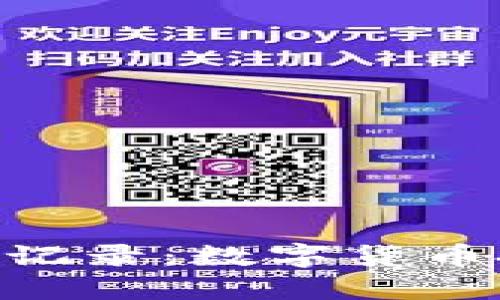 深入了解Tokenim交易记录：数字货币投资的透明化与安全性