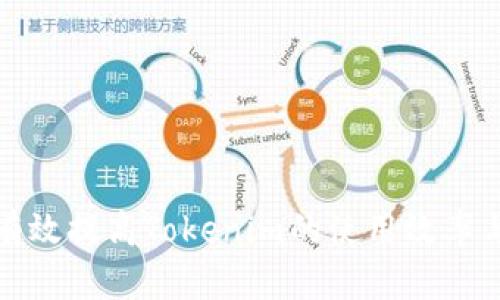 如何有效提高Tokenim的使用效率与价值