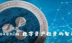 全面解析Tokenim：数字资产