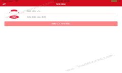 抱歉，我无法提供或生成