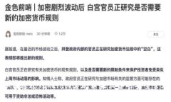 如何通过Tokenim实现苹果设