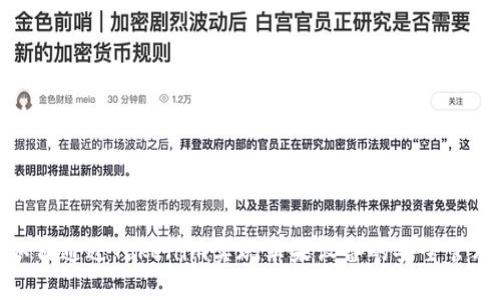 如何通过Tokenim实现苹果设备的安全管理