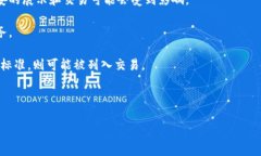 币安（Binance）是一家全球
