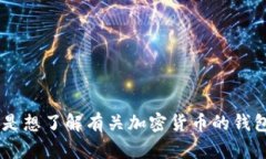 请提供更多信息或具体问