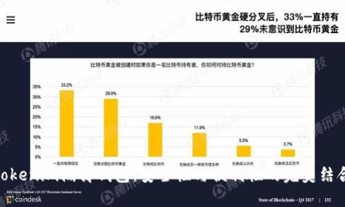Tokenim隔离钱包：安全性与便利性的完美结合