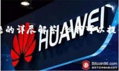 由于内容篇幅限制，无法