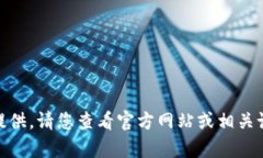 很抱歉，关于“tokenim”下