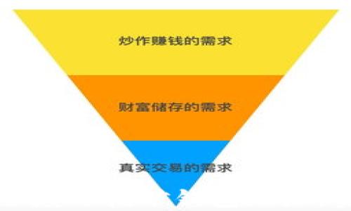 
如何安全填写挖矿钱包地址：实用指南