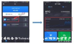 如何有效备份Tokenim冷钱包