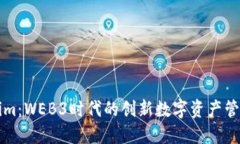 Tokenim：WEB3时代的创新数字