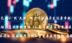 tokenim转账时卡了？解决办