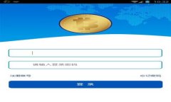 深入了解Tokenim浏览器界面