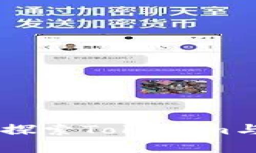 Tokenim平台支持瑞波币吗？探索Tokenim与瑞波币的兼容性及投资策略