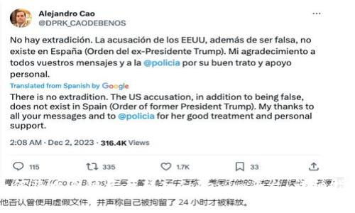 如何将比原链资产转入Tokenim平台：详细指南