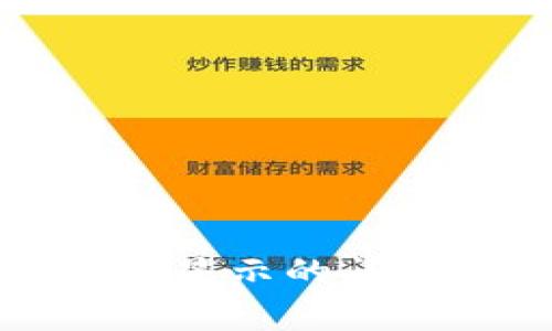 如何解决Tokenimtrx不显示的问题：常见原因与解决方案