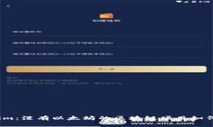 Tokenim：没有以太坊的区块