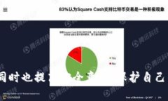   如何在IM中添加波场钱包