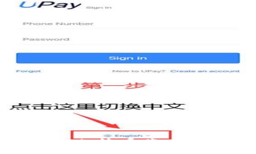 如何恢复Tokenim比特币账户的密码: 完整指南