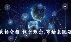 Tokenim骷髅头标介绍：设计