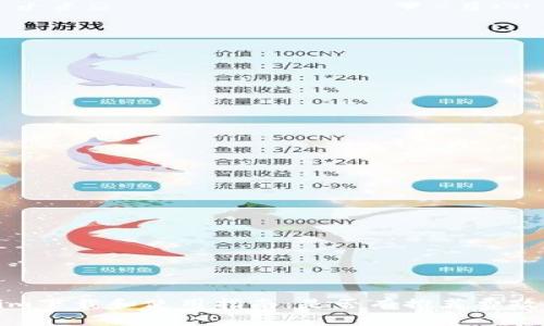 Tokenim下载和使用指南：是否有推荐费政策详解