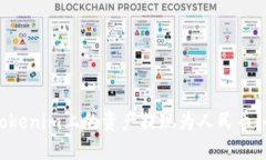 如何将Tokenim上的资产提现