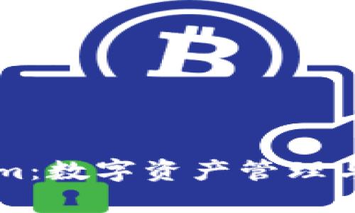 深入解析Tokenim：数字资产管理与交易的全新模式