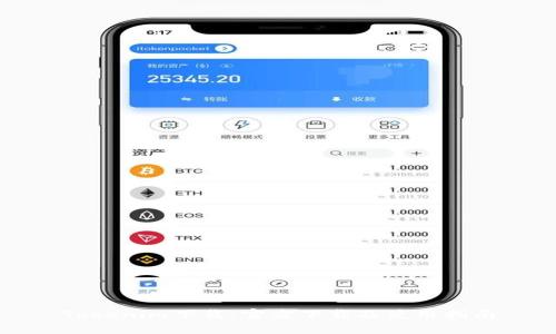Tokenim下载：官方下载及使用指南
