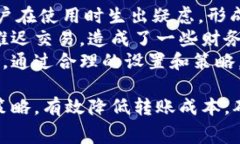 baioti全面解析区块链钱包