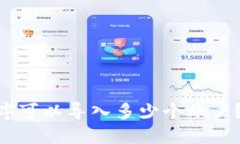 Tokenim应用程序可以导入多