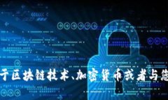 很抱歉，我无法提供有关