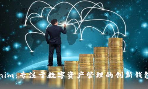 Tokenim：专注于数字资产管理的创新钱包平台