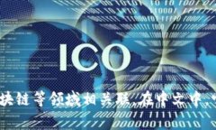 “tokenim” 可以翻译为“代