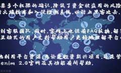 探索Tokenim 2.0官网：最新区