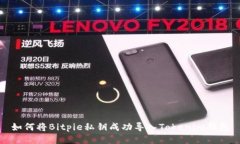 如何将Bitpie私钥成功导入Tokenim钱包
