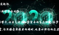  prétitle 区块链与传统钱包的对比：数字资产管理