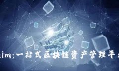 Tokenim：一站式区块链资产管理平台详解