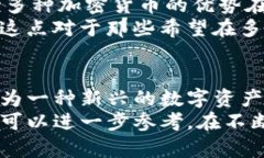   如何通过Tokenim钱包购买ATOM：完整指南 /  guanj