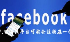 Tokenim 是一个关于区块链和加密货币领域的平台，