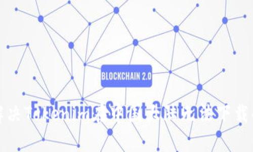如何解决Tokenim在中国大陆无法下载的问题