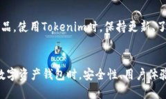   Tokenim: 能否存储SHIB（S