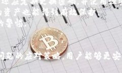   如何将币安全地存入Tokenim平台？ /  guanjianci T