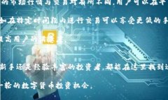  在Tokenim Skystore中挖掘数字资产的未来：投资、